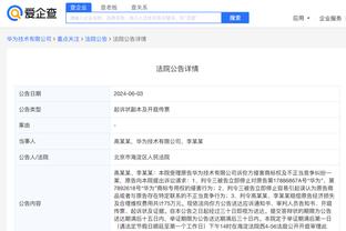 雷竞技app官网注册截图1