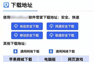 TA：曼联计划再任命一名引援高管，贝拉达将负责转会谈判