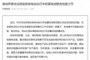 加纳乔被抱摔没判？滕哈赫：我都习惯了，整个赛季都这样