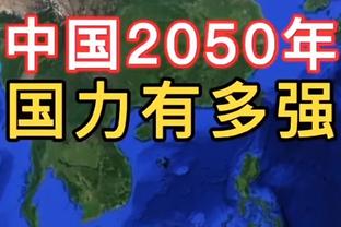 亚历山大：霍姆格伦吸引了对手的注意力 这让我和队友打得更轻松