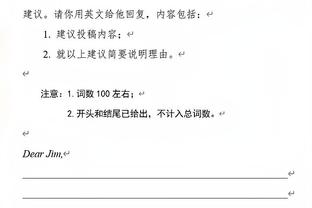 尼克-杨：我是小里球迷 老詹表现不可思议 我和詹同龄却连下床都难