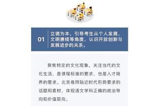 世俱杯决赛裁判组：马齐尼亚克任主裁，曾执法去年世界杯决赛