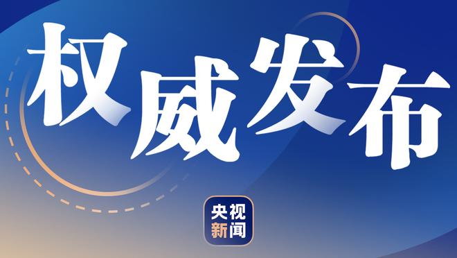 内线支柱！邹雨宸11中5拿下17分10篮板