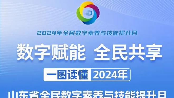 强迫症福音？西部前11名球队的负场数从10递增至20 整整齐齐