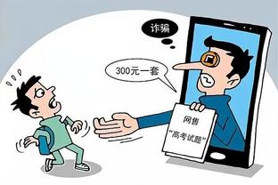 江南电竞app测评截图4