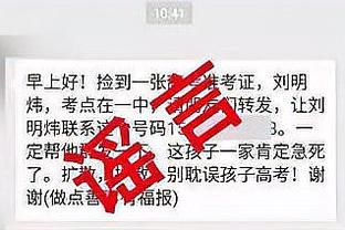 半岛真人官方网址截图2