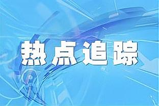 ?运筹帷幄！哈登稳定贡献24分5板10助2断 正负值+9