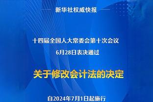 迪文岑佐单赛季至少投进200记三分 尼克斯队史第4人