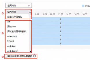 镜报：曼联关注莱比锡前锋奥蓬达，将他视为锋线引援重要目标