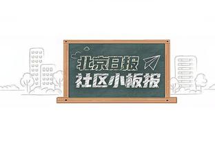 B费丢点，英超20队连续罚进点球纪录定格在32个