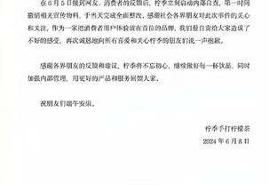 马卡：米利唐回归进入倒计时，预计将在二月底或三月初复出