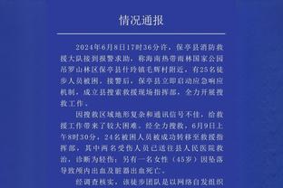 状态火热！小贾伦首节6中5高效拿下14分